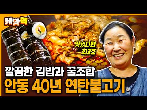 남실네