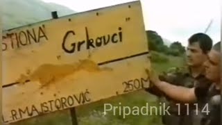 2. Pješačka bojna i OMB  4. Gardijske brigade   Akcija Skok'2 1995.