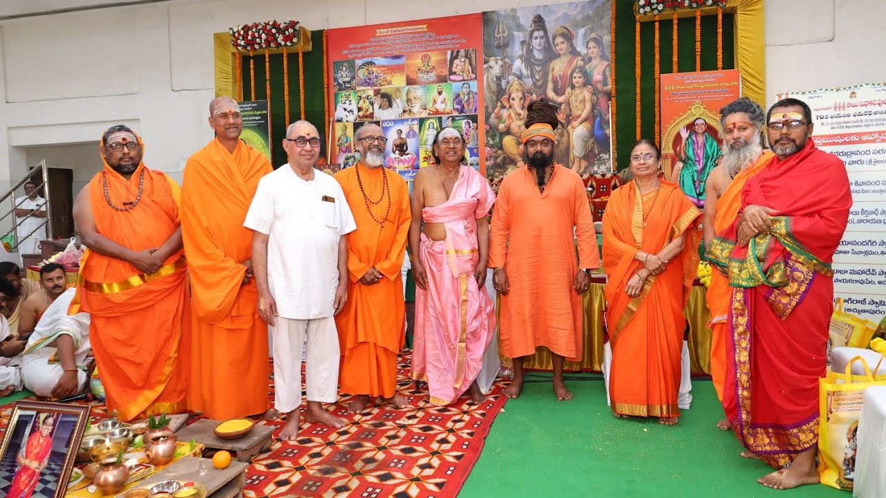 సప్త ఋషుల పూజ 