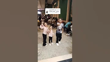 صحبى قدام البنات Dance اكسبلور Funny محطوط تشكيل Shorts Dance Parkour 