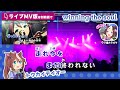 winning the soul / トウカイテイオー 練習用制作カラオケ【複数キー収録】 ― 『ウマ娘 プリティーダービー Season 2』より