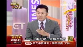 關鍵8500再拉警報!!3-3│富郁向錢衝│三立財經台CH88