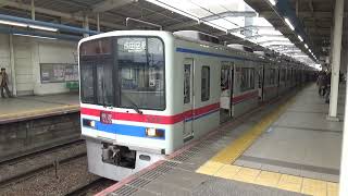 【京成】【機器流用車】京成3400形3448編成 快速 成田空港行き 勝田台 到着&発車