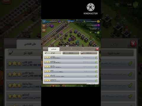 ربح 50000 من النقاط في تحديات الموسم كلاش اوف كلانس Clash Of Clans