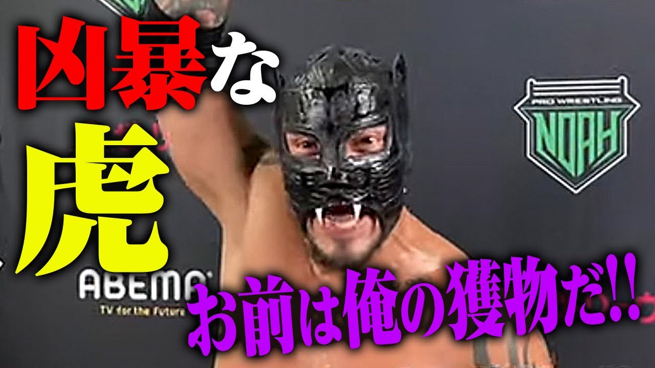 ZERO　極美品　サイン入り四代目タイガー　四代目タイガーマスク ZERO 極美品 サイン入り四代目タイガー 四代目タイガーマスク 4代目