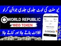 How to joi WORLD REPUBLI Airdrop | WDD airdrop par account kasy bane | proahmitips