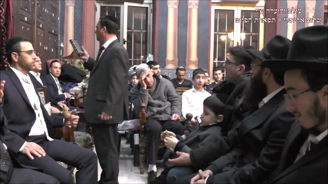 קדיש החזן רם מזרחי עונג שבת שירה - בשלח תשע''ח ביאת