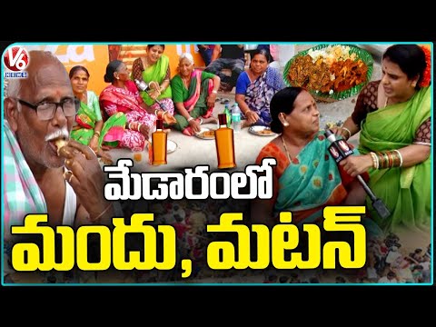 Liquor and Non Veg Dawat In Medaram | Teenmaar Chandravva Interact With Public | V6 News - V6NEWSTELUGU