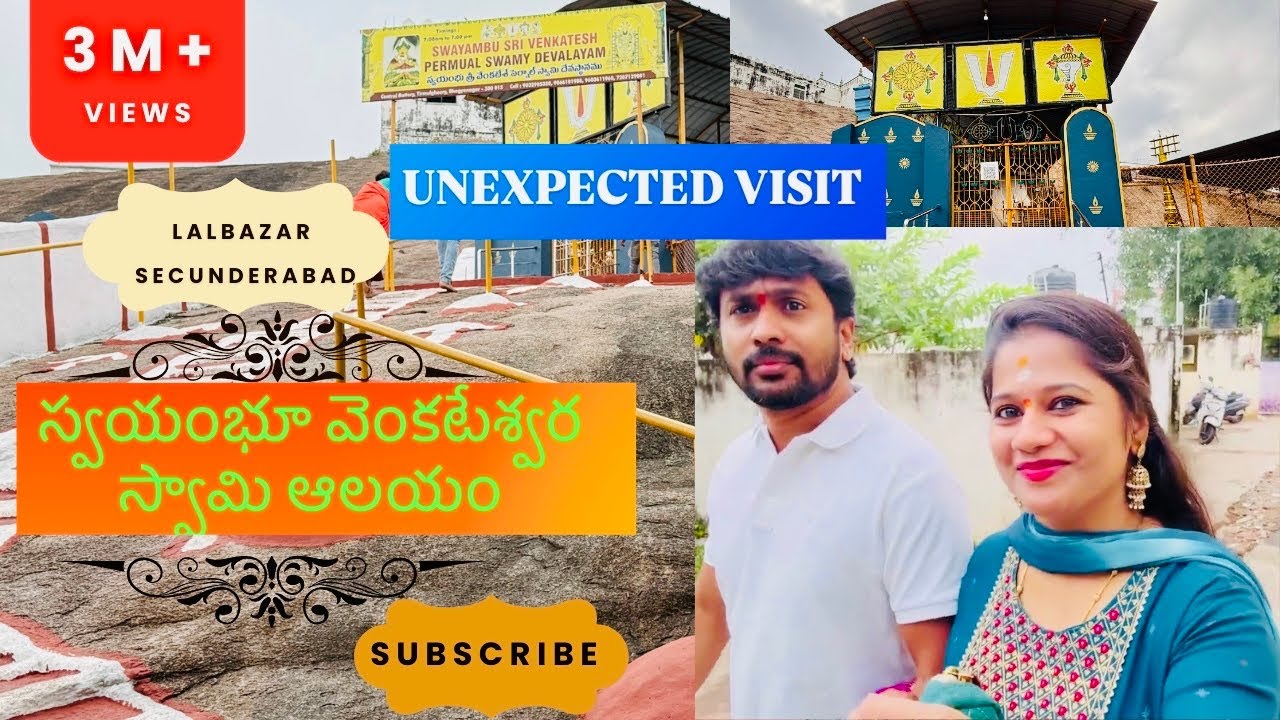 సికింద్రాబాద్ లో దాగి ఉన్న త్రిమలపతి దేవాలయం | శ్రీ స్వయంభూ వెంకటేశ్వర స్వామి ఆలయం పూర్తి దర్శనం