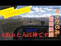[MSFS2024]なんで自家用の訓練がこんなむずいのぉ～？！