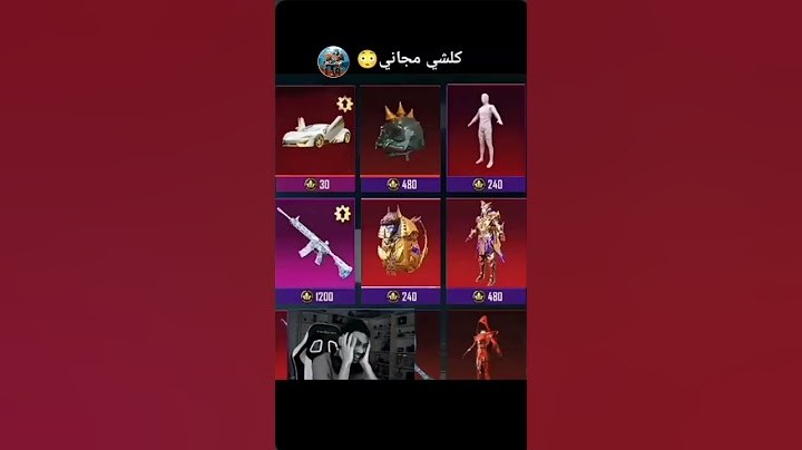 😂امنيت لاعبين ببجي🤣 شاهد الصدمه🤯💀#ضحك #pubg#تحشيش#pubgmobile#اكسبلور_explore ☠️🥱
