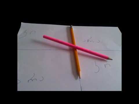 Charli Charli (ქართულად)