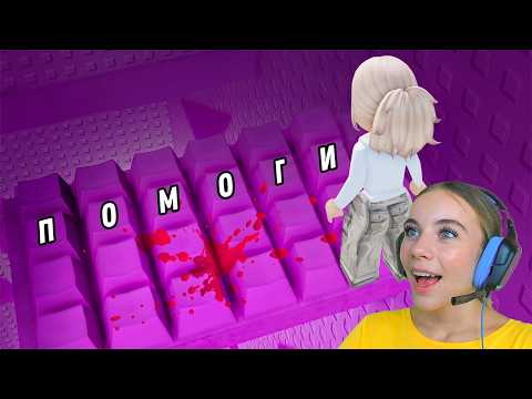 ЭТА ТРОЛЛЬ БАШНЯ СКРЫВАЕТ МРАЧНЫЙ СЕКРЕТ в ROBLOX! С АЛЁНОЙ