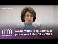 Ольга Мартенс приветствует участников «Tolles Diktat – 2022» | Grußwort von Olga Martens