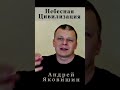 Молитвы в Telegram канале. Андрей Яковишин.