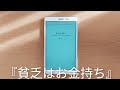 『貧乏はお金持ち ｢雇われない生き方｣で格差社会を逆転する 著者:橘玲』を読んだ感想【結論:法律上の人格は最強なんじゃね】