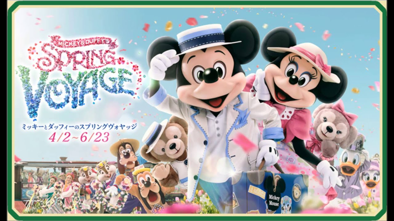 イースターインニューヨーク14 スペシャルグリーティング 音源 Youtube