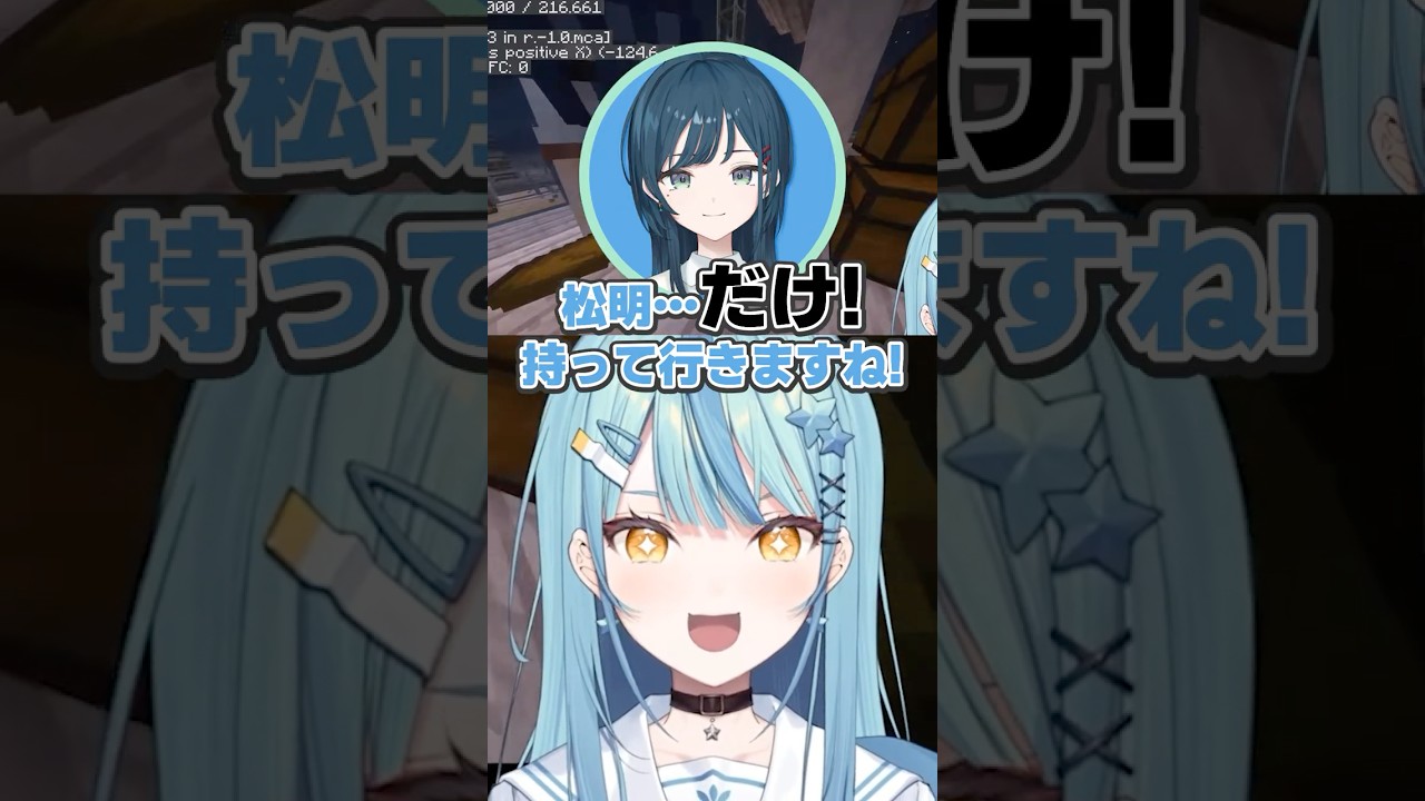 【 #あらなみマイクラ 】「松明…だけ！持っていきますね」【 珠乃井ナナ/白砂あやね/にじさんじ/切り抜き 】