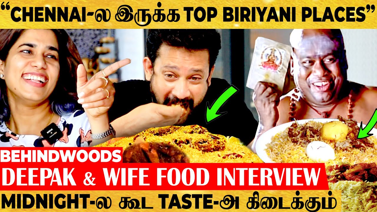 'List போட்டு Daily Biryani🍲 சாப்பிடுவோம்😋 Deepak கிட்ட Full Data Base இருக்கு' Fun Food Interview.🤣🤣