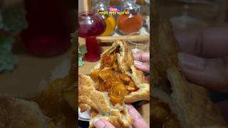 সাহস টা শুধু দেখো🤪|Food|Storytelling|Viral #shorts #ytviral #probashi #food #snacks #bangladesh