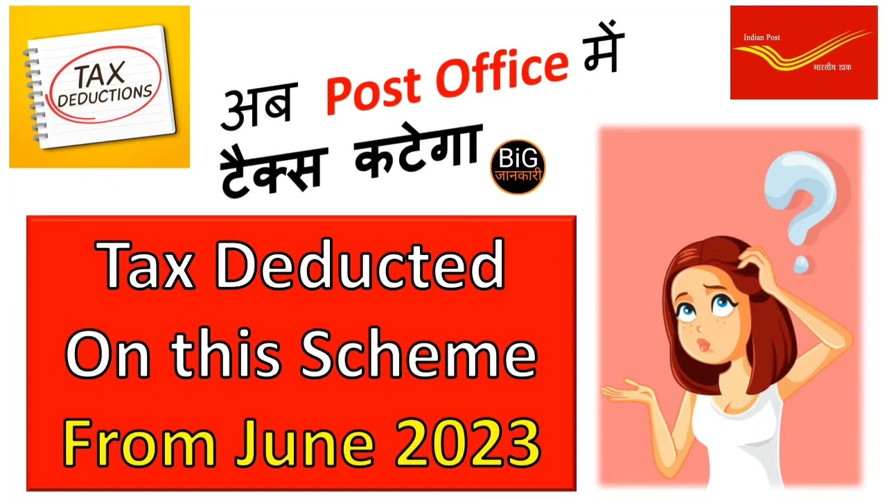 New Tax Rules of Post Office | From June 2023 | TDS Deduction on Post Office Scheme