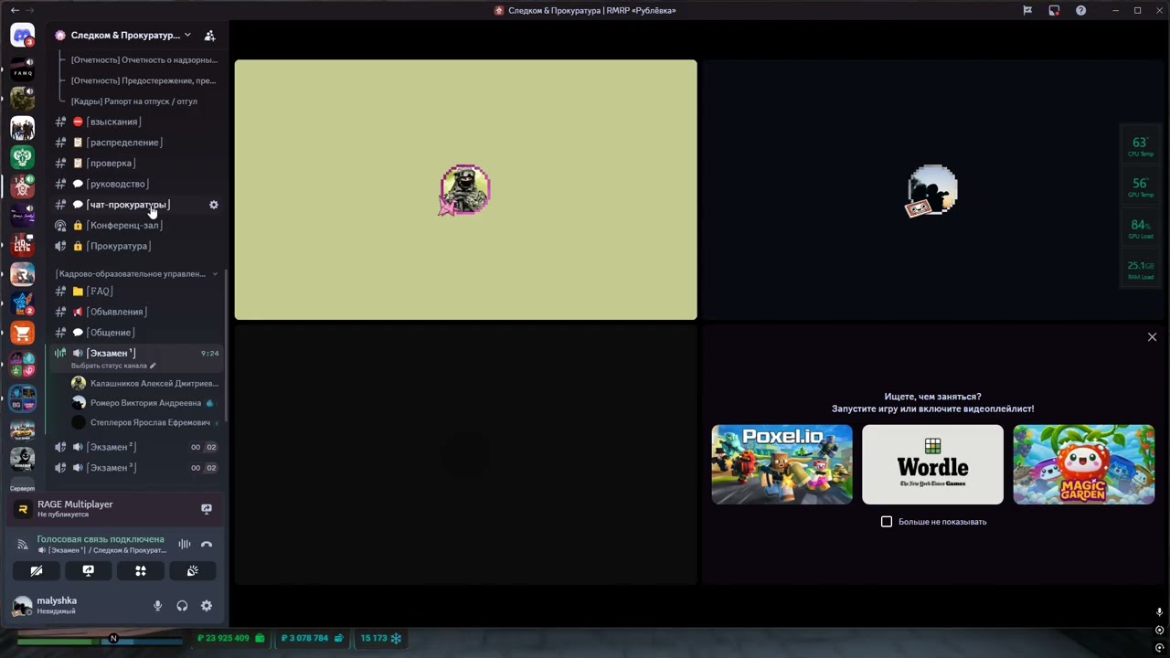 Степлеров 1