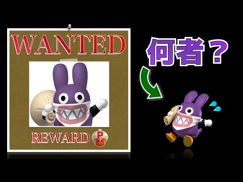 マリオ٩(๑′∀ ‵๑)۶•*¨*•.¸¸♪② Ⅺ How to say Mario characters' name in Japanese?【Mario in