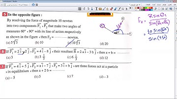 Mr.Eslam Sayed (Secondary2 Applications of Mathematics cairo Exam 1  scientific ) Part2