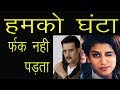 ये लड़की हसाती भी है | Priya Prakash varrier all Funny Video | New Delhi ...