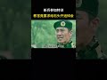 新兵竟然给石头开追悼会