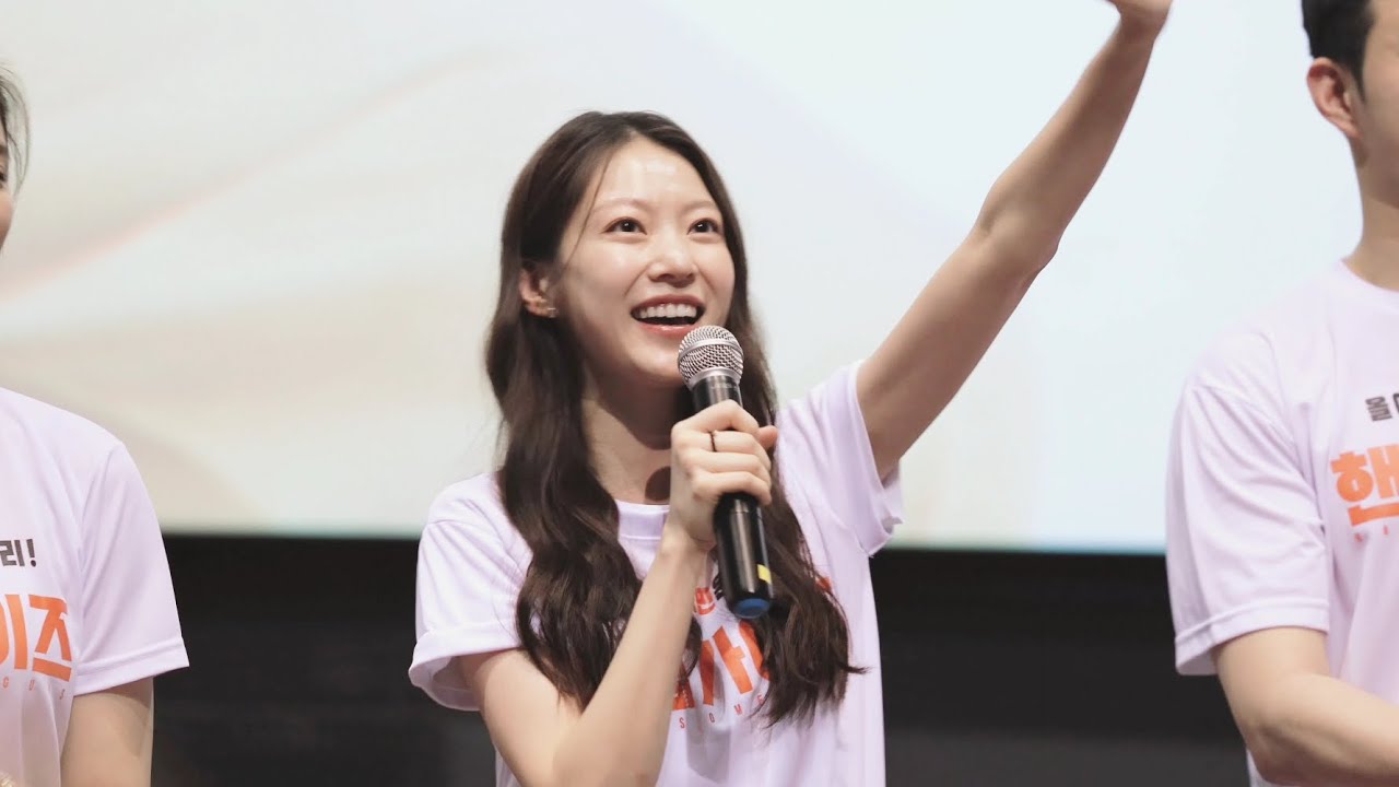 [4K] 240707 핸섬가이즈 대구 무대인사 직캠 (이성민, 이희준, 공승연, 박지환, 빈찬욱, 박정화)