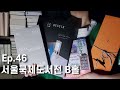 2023 국제도서전 B홀 투어 (독립서점, 책 전시회, 올해 아름다운 책, 아트북)