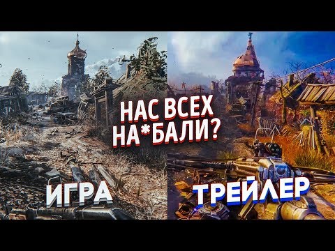 Video: Metro Exodus: En Vision För Framtiden För Grafikteknik