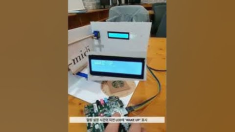 임베디드 팀 프로젝트 final - zynq zybo z20 & stm 103rb & IOT