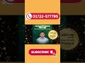 আপনার ব্যবসার জন্য বেস্ট ওয়েবসাইট ডিজাইন 🚀 | Expert Web Development Solutions BD #creativewebsite