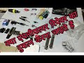 How to repair amplifier #87 material list  hindi