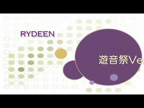 RYDEEN