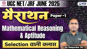 UGC NET/JRF JUNE 2025 | मैराथन | Paper 1 | Mathematical Reasoning & Aptitude | By Deepanker Sir