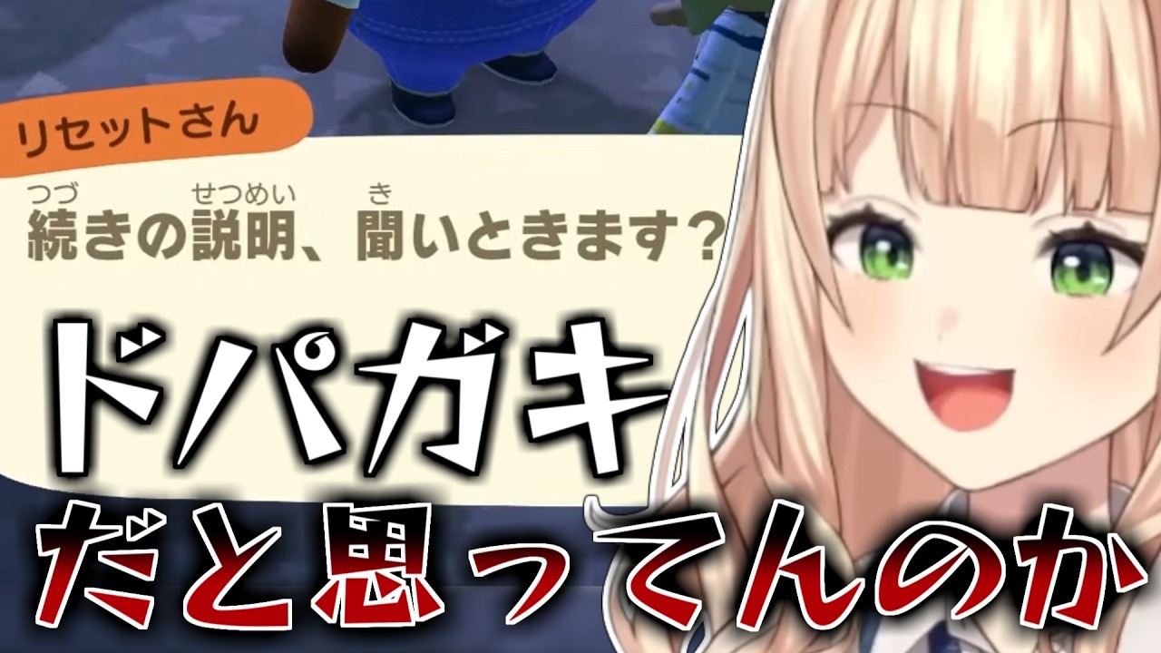 るりの服を着て家から出てきたりもする鏑木の森【にじさんじ/切り抜き/鏑木ろこ/あつもり】