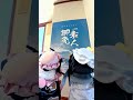 【素人御免】ダサムネの決め台詞だ！ #shorts