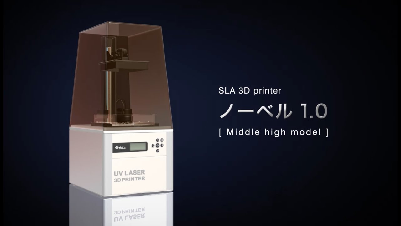 3Dプリンター ノーベル1.0 XYZprinting - ノーベル 1.0 [ Middle High Model ] - YouTube