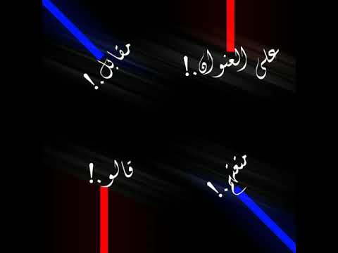 حالات واتس حاتو سكه مع نسوان حمو الطيخا مهرجان جامد لسه منزلش حمو الطيخا مودي امين ميسو ميسرة 2021