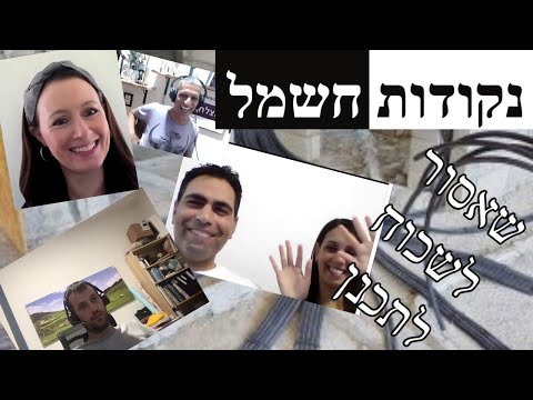 וִידֵאוֹ: תכונות של שקעים ומתגים Verkel