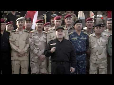 البيان الكامل لإعلان النصر على داعش في الموصل