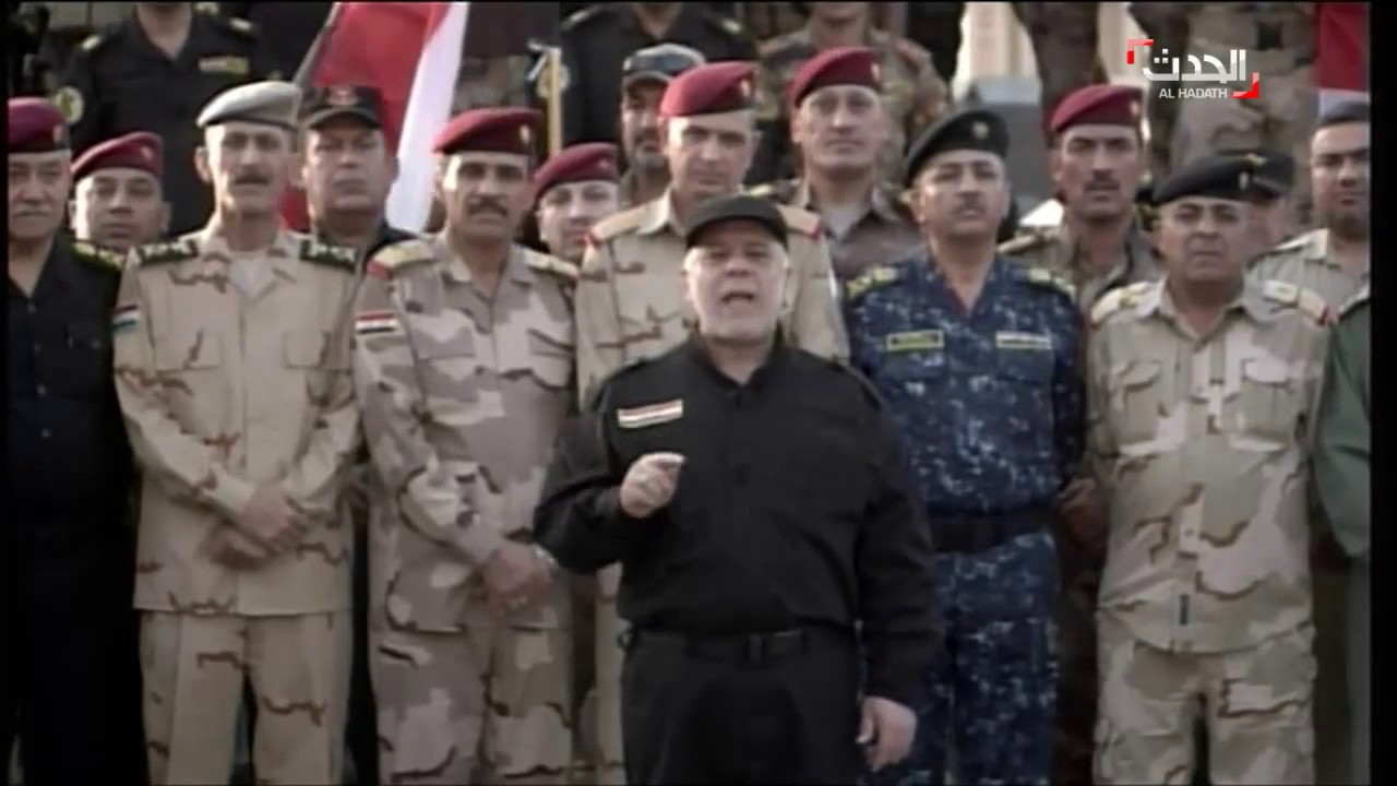 البيان الكامل لإعلان النصر على داعش في الموصل