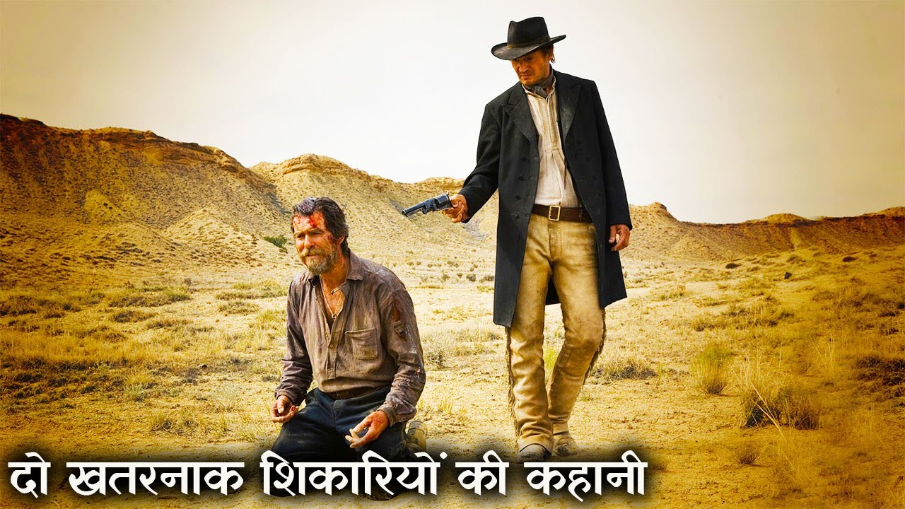 Seraphim Falls Explained In Hindi || Movie Story In Hindi||