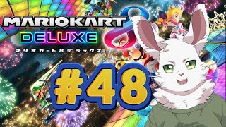 日曜枠　マリカ8DX　part48