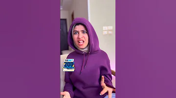 زينب ابراهيم واسمه حزمبول 