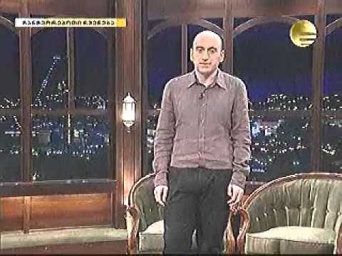 ღამის შოუ-არქივი