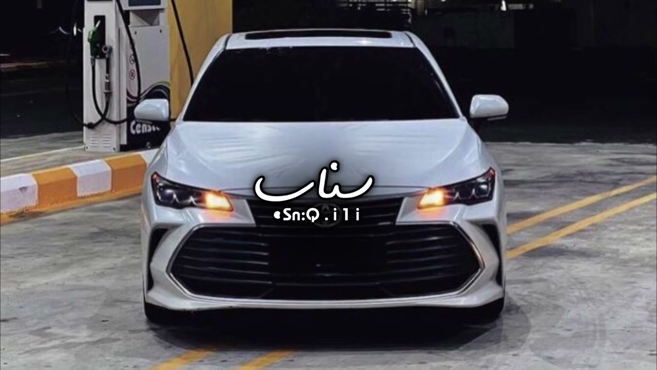 اهل الصمايل || محمد ال دلبج || بطيء